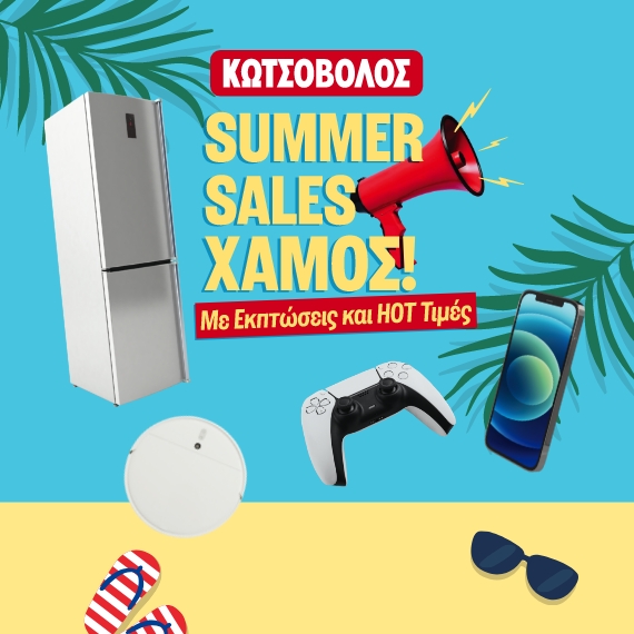 Promo grid image
